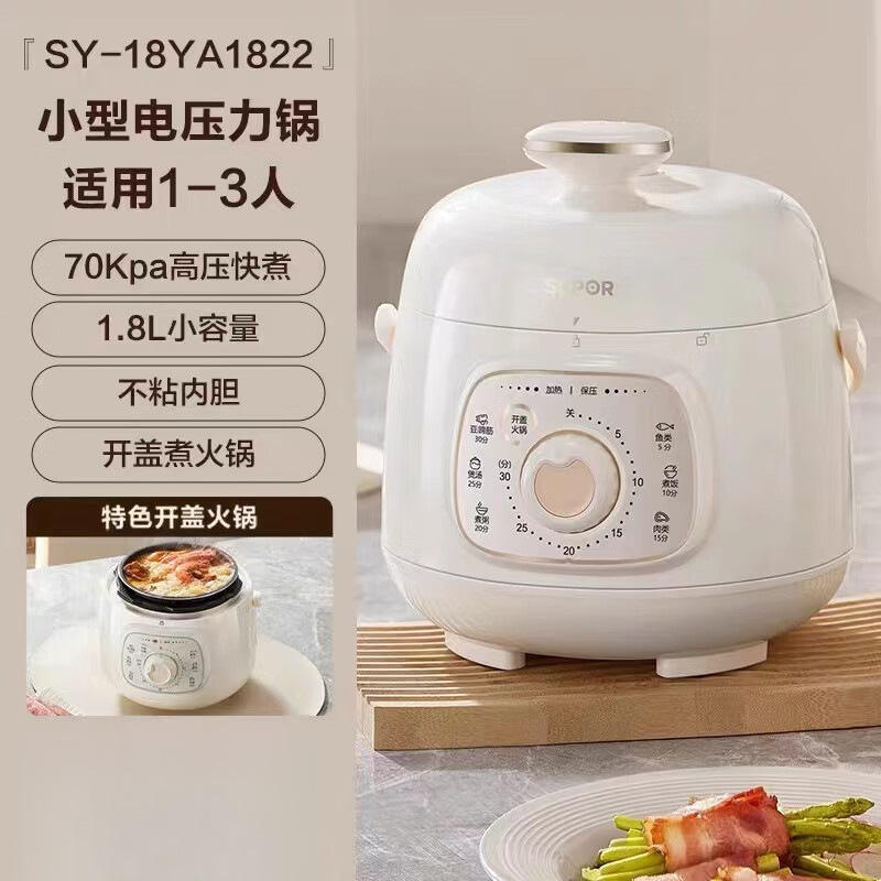 เพียวไวท์ [1.8L ไลเนอร์ด้านในไม่ติด] SY-18YA1822