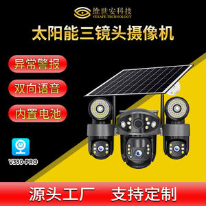 Cámara de Vigilancia Inteligente V380 con Energía Solar, 1080p, Triple Lente, Rotación PTZ, Almacenamiento en la Nube e Intercomunicador de Voz - Product Image 5