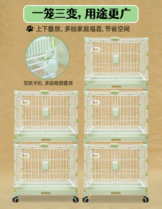Cages pour chiots pour chiens de petite et moyenne taille, cage <span class=keywords><strong>en</strong></span> fil métallique de 24 à 30 pouces avec roues verrouillables, bac, niche empilable pour chiens d'intérieur - Product Image 6