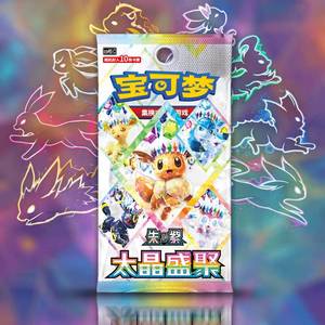 Pré-vente officielle authentique version chinoise simplifiée de la <span class=keywords><strong>carte</strong></span> à collectionner Pokémon Tristar Festival <span class=keywords><strong>EX</strong></span> CSV95C Bulbasaur - Product Image 1