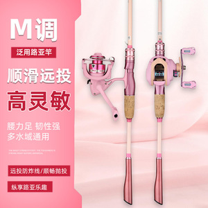 Lure Rod Medium Action 6m Spinning Rod Set For Sea Fishing Bass Targeting Stream Use - Product Image 1