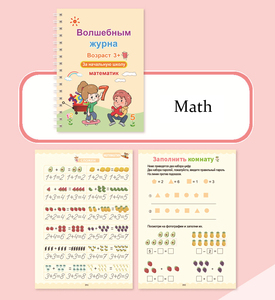 Libro de caligrafí<span class=keywords><strong>a</strong></span> rusa, Impresión de alfabeto, libro de práctica de escritura <span class=keywords><strong>a</strong></span> mano de matemáticas, venta al por mayor, libro hundido - Product Image 6