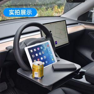 Shunwei Car Steering Wheel <b>Small</b> Table Gauge Storage Rack 2-in-1 <b>Laptop</b> Stand Car Dining Table - Product Image 3