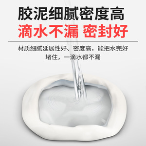 Mastic Delixi 30g blanc pur pour l'étanchéité des trous de climatisation - Product Image 4