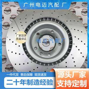 Discos de Freno A4634210712 para Mercedes-Benz W447, Tamaño Estándar, Repuesto Nuevo - Product Image 3