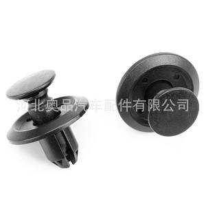 Mitsubishi Byd Fender Liner <b>Push</b> Type <b>Clip</b> 20.5mm X 10mm X 8mm Plastic Fastener For Car Repair - Product Image 4