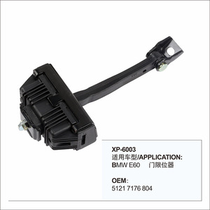 ตัวจำกัดการเปิดประตู 51217176811 สำหรับ BMW F35 ประตูหน้า-หลัง สีดำ 18x8x5 มม. - Product Image 2