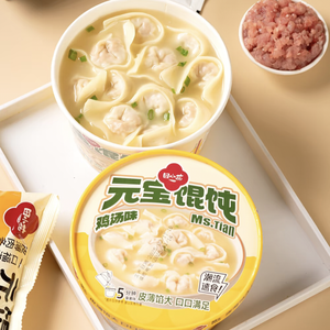 Assortiment de Wontons Instantanés Yuanbao Multi-Saveurs Authentiques Chinois en Gobelets, Vente en Gros pour Importateurs et Détaillants de Nourriture Asiatique - Product Image 4