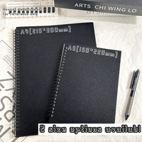 Cahiers de composition scolaires personnalisés, format A4/B5, couverture en PP, cahier à spirales avec pages intérieures colorées et couverture imperméable