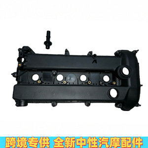 ฝาครอบวาล์ว L35G10210 5195822 สำหรับฟอร์ดโฟกัสมาสด้าพลาสติกชิ้นส่วนเครื่องยนต์ทดแทนใหม่ - Product Image 2