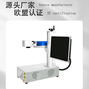 2025 xu hướng mới trứng máy <span class=keywords><strong>Laser</strong></span> đánh dấu máy xách tay cho Bán Sỉ - Product Image 4