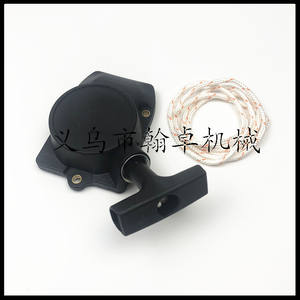 Ensemble de démarreur avec plaque de traction FS85 HT75 HT70 FC75 BG75 HL75 FS75 FC85 – Pièces et accessoires de générateur - Product Image 5