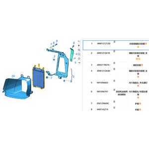 <span class=keywords><strong>Intercooler</strong></span> de haute qualité pour <span class=keywords><strong>Audi</strong></span> <span class=keywords><strong>Q7</strong></span> / Q8, refroidisseur auxiliaire de liquide de refroidissement, gauche, OEM 4M0121212D - Product Image 6
