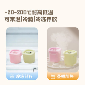 Moule de congélation en silicone pour aliments pour bébés, 50 ml, corps droit, pour la conservation de purée de viande, 0-12 mois - Product Image 5