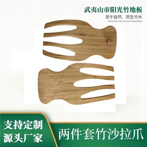 Bamboo <b>Salad</b> Claws 18x10x2.5cm Eco-Friendly <b>Salad</b> <b>Tools</b> For Mixing Stirring - Product Image 5