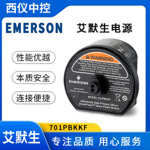 Módulo de Energía Emerson SmartPower Negro 701PBKKF, Batería de Litio Intrínsecamente Segura para Transmisores Industriales - Product Image 4