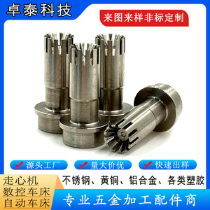 Cnc <b>Lathe</b> <b>Tool</b> Holder 000001 For Metal Machining Custom Processing - Product Image 2