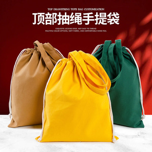 Square Bags Blank Colored Drawstring Canvas Tote Bag Cotton Shopping Bag With Drawstring Closure General Packaging All Seasons - Product Image 5