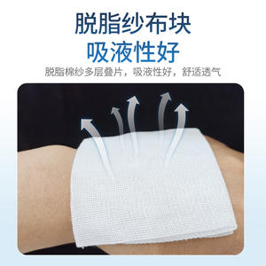 Venta al por mayor de paquetes de vendajes médicos personalizados, hisopos de algodón con yodo, bandejas, paquetes para limpieza de heridas, suturas estériles desechables - Product Image 4