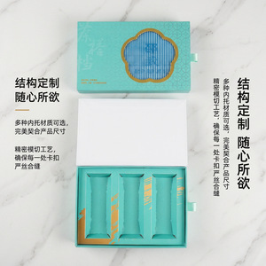 Boîte d'emballage personnalisée, style tiroir, carton 250 g/m², logo imprimé, usage général, origine Wenzhou - Product Image 5