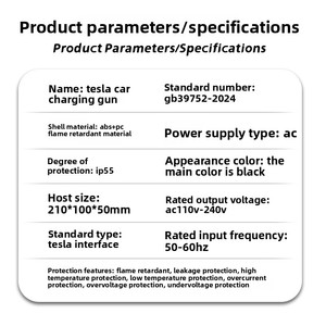 Chargeur embarqué portable spécifique aux normes américaines pour véhicules à énergie nouvelle ; Prise 16A Interface GBT 20234.2-2015 3.84/7.68kW - Product Image 1