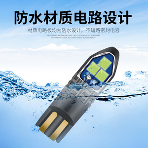 ไฟจอดรถ T10 LED 6SMD 3030 12V 24V สำหรับรถบรรทุก ไฟวิ่งกลางวัน ตัวเรือนอะลูมิเนียม ป้องกัน SSS - Product Image 2