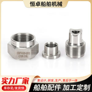 Raccord fileté interne métrique C10N 316L soudé par lapage CB/T4328-2013, épaule plate, pour tuyauterie de dérivation filetée, pour équipement maritime - Product Image 5