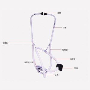 Stéthoscope simple Yuwell, tête entièrement en cuivre, pour l'écoute du cœur et des poumons, usage médical - Product Image 4