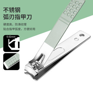 Manicure Pedicure Set 12 Piece Stainless Steel Portable Kit For Hand Foot Care - Product Image 4