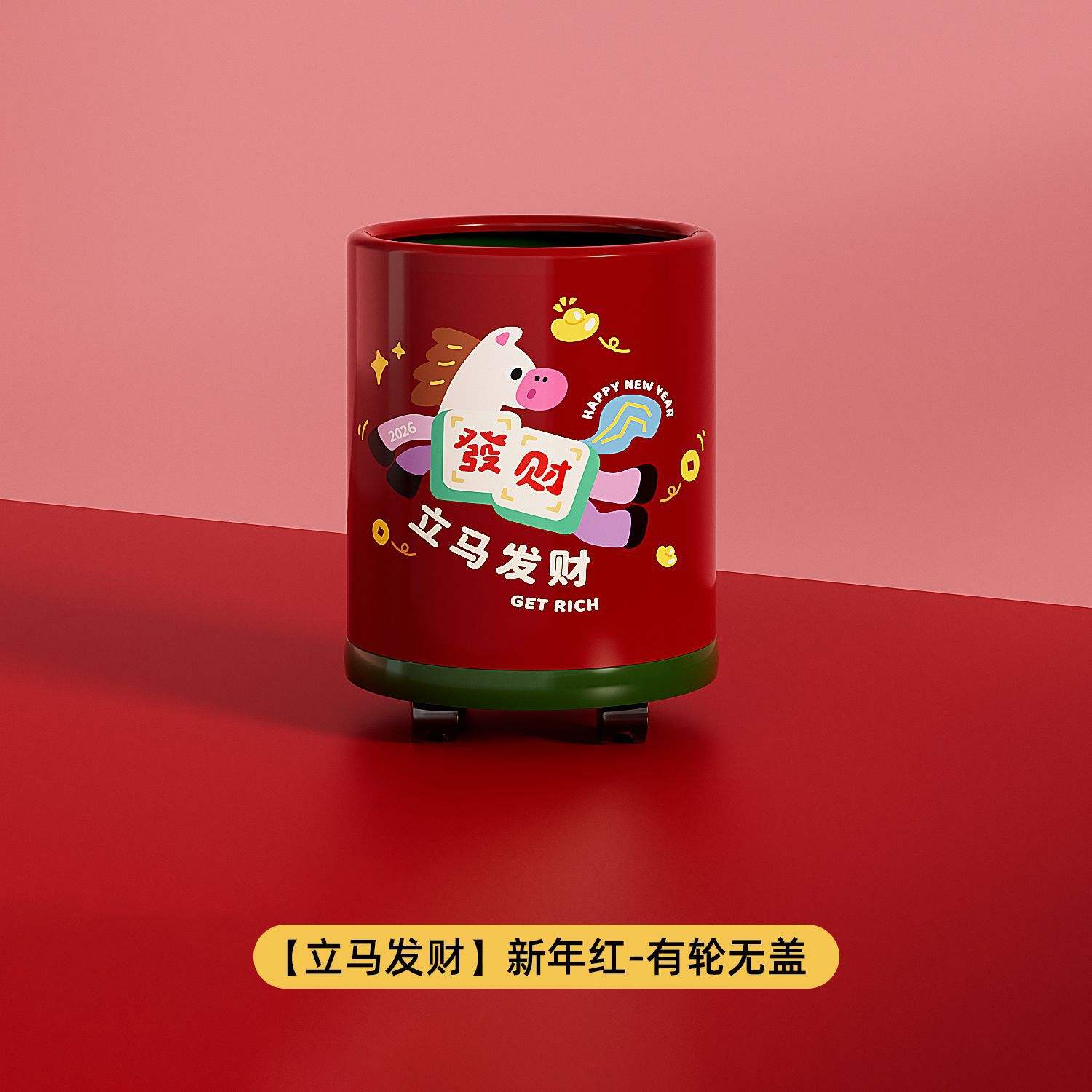 [รวยทันใจ] กระเป๋าเปิดด้านบนล้อลาก สีแดงต้อนรับปีใหม่