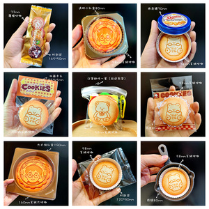 Puede hacer reír a las personas: Pin de lata de 58 mm con diseño de galleta de peluche para regalos y coleccionables - Product Image 1