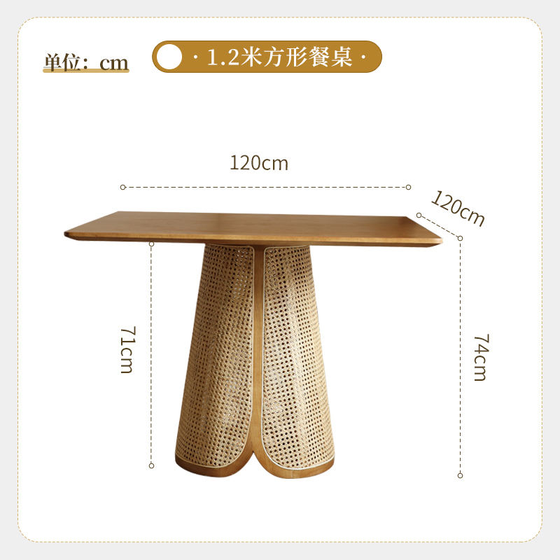 Tabla 120cm * 120cm * 74cm