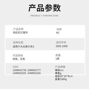 Kit de Luces LED para Parachoques Delantero para Volkswagen Golf 3 1993-1998, Reemplazo de Luces Antiniebla y Direccionales, 3000-4000lm, Haz de Luz de 120 Grados - Product Image 4