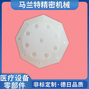 Octagonal <b>PTFE</b> Valve Components For Oxygen Regulation Chemical Resistance Stress Relief Low Pressure Environment - Product Image 3