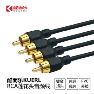สายสัญญาณเสียง Kuerl 2Rca ทองแดงบริสุทธิ์ ชายต่อชาย สำหรับเชื่อมต่อเครื่องเสียงรถยนต์ - Product Image 2