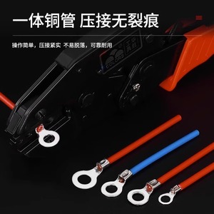 Cosse de câble ronde sertie à froid en cuivre nu RNB 1.25 2 3.5 5.5 pour câble en cuivre - Product Image 4