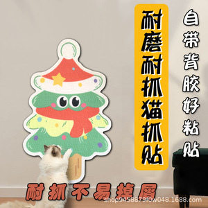 Rascador de Pared para Gatos con Diseño de Dibujos Animados, Sisal Duradero para Interiores, Patrón de Año Nuevo Chino - Product Image 5