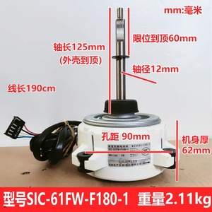 Moteur extérieur de climatiseur Midea WZDK80-38G-1 SIC-61FW-F180-1 DC 310V 80W 900 tr/min - Product Image 4