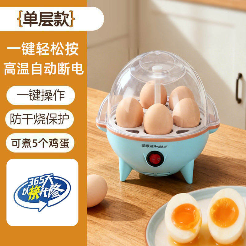 Classic Blue Version - [No Steaming Bowl]