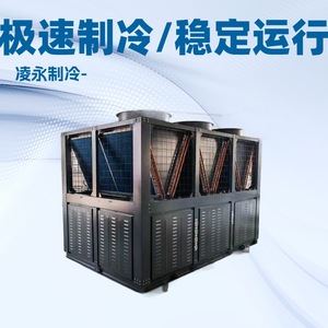 โมดูลปั๊มความร้อนจากอากาศ Lingyong ใช้สารทำความเย็น R410A 380V ประหยัดพลังงาน ผลิตที่กวางโจว - Product Image 4
