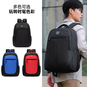 Men's And Women's Travel Backpack 20-35L Durable Laptop Sleeve Business Casual Outdoor Use - Product Image 1