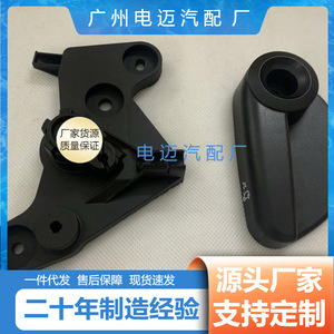 Mini Hood Switch Pull Handle <b>Bracket</b> 51437298817 51237307640 <b>Black</b> Hardware Part - Product Image 2
