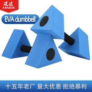 ไมดา อีวีเอ ดัมเบล 150x270 มม. โฟมน้ำหนักเบาสำหรับว่ายน้ำ โยคะ ฟิตเนส สำหรับทุกเพศ สีฟ้า - Product Image 5