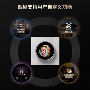 หน้าจอควบคุมบ้านอัจฉริยะ Tuya รีเลย์ 3 ทาง สวิตช์ 4 ปุ่ม แผงควบคุมแบบหมุน ควบคุมผ่านแอป จอแสดงผลอัจฉริยะกลางบ้าน - Product Image 4