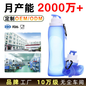 Bouteille d'eau pliable portable en silicone de qualité alimentaire 500 ml pour sports de plein air, voyages, randonnée, cyclisme avec mousqueton - Product Image 4