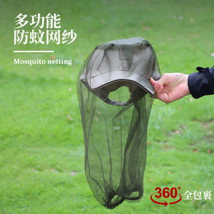 Outdoor Fishing Hat <b>Mesh</b> Fabric Breathable Sun Protection <b>Insect</b> Repellent For Men Women Army Green - Product Image 3