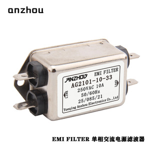 ตัวกรอง EMI อันโจว AG2101-10-33 เฟสเดียว 250VAC 10A 50/60Hz - Product Image 3
