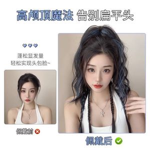 Extensiones de Cabello Sintético Ondulado para Cola de Caballo con Reflejos Azules, Estilo Medio Ajustado, con Pinzas, para Mujer, 120g - Product Image 3