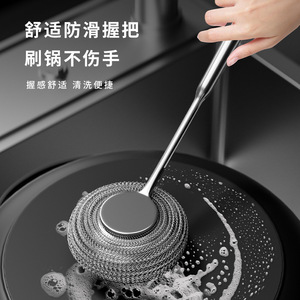 Stainless Steel Pot Scrubber Long Handle Replaceable Head Kitchen Cleaning Brush Ball Shape Dishwashing Tool - Product Image 5
