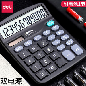 Deli 837ES Calculator 12 Digit Solar Dual Power Office Desktop Calculator - Product Image 3